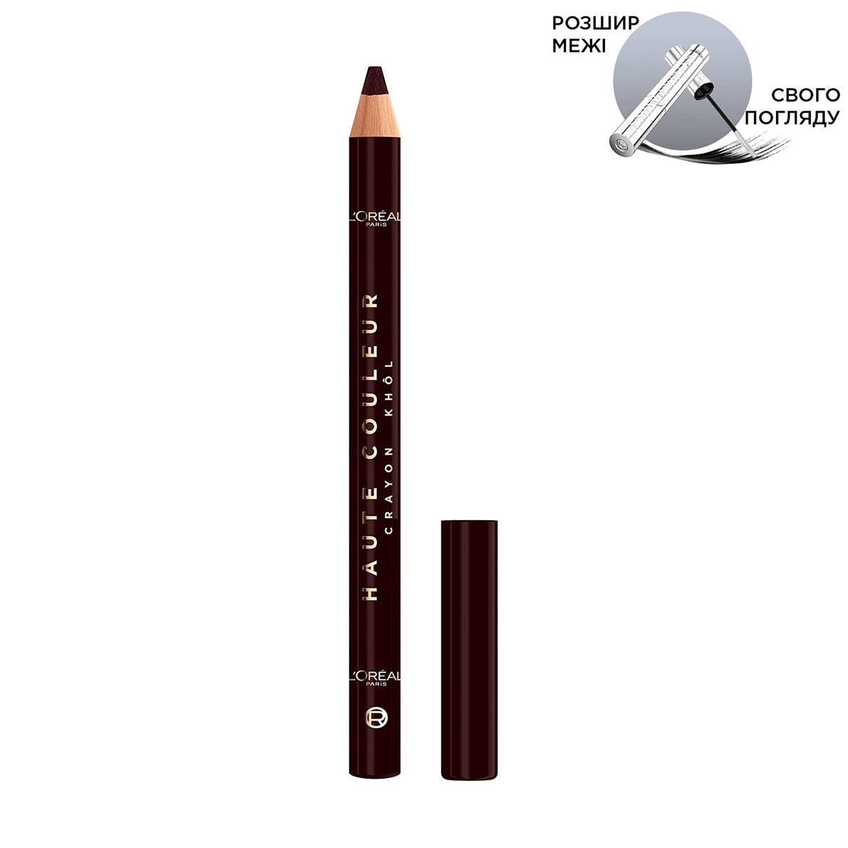 Олівець для контурів повік L'Oreal Paris Haute Couleur 150 Bordeaux Cashmere, 1.2 г